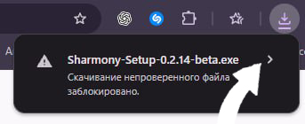 Предупреждение Chrome о непроверенном файле со стрелкой справа